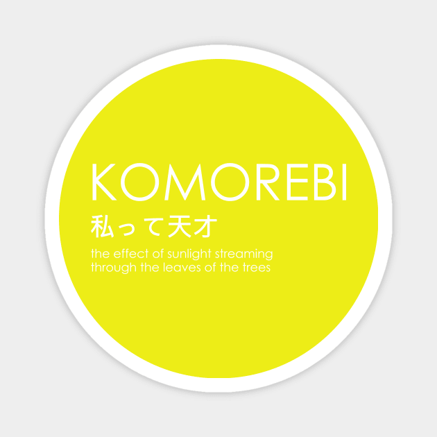 sunlight through trees - komorebi Magnet by vpdesigns